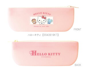 サンリオ シリコンペンポーチ SOFUTTO ペンポーチ ペンケース クロミ シナモロール マイメロディ ハローキティ サンリオキャラクターズ Sanrio 筆箱 シリコン素材 キャラクター雑貨 ティーズフ