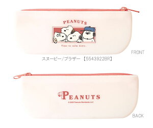 Xk[s[ VRy|[` SOFUTTO y|[` yP[X uU[ tY SNOOPY PEANUTS M VRf LN^[G eB[Yt@Ng[ 5543922BR 5543923FR