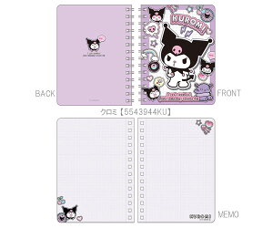 TI B6Om[g y^y^XebJ[Y m[g N~ Vi[ }CfB n[LeB Sanrio  B6TCY ~Vڕt TILN^[Y  [ LN^