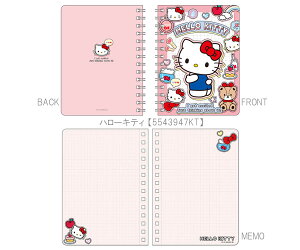TI B6Om[g y^y^XebJ[Y m[g N~ Vi[ }CfB n[LeB Sanrio  B6TCY ~Vڕt TILN^[Y  [ LN^