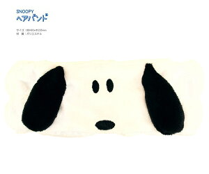 Xk[s[ wAoh SNOOPY Xk[s[wAoh LN^[ObY s[ibc SNOOPY wAoh oh LN^[G SN-5537539SN