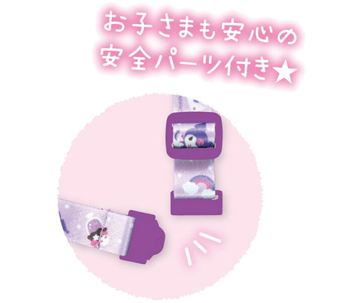 楽天市場 マイメロディ ネックストラップ サンリオキャラクターズ ラブミーカラーズ ネックストラップ Sanrio サンリオ ストラップ キャラクターグッズ 携帯ストラップ サンリオ ｒｏｓｅ ｃａｔ