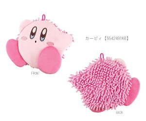 ̃J[rB ~g J[rB hfB Kirby bv O[u^ ~g nfBbv fXN | LN^[ObY eB[Yt@Ng[ 5542491KB 5542492WD lR|X