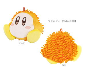 ̃J[rB ~g J[rB hfB Kirby bv O[u^ ~g nfBbv fXN | LN^[ObY eB[Yt@Ng[ 5542491KB 5542492WD lR|X