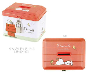 Xk[s[  JMtʃoN ̂тhbOnEX ׂ SNOOPY PEANUTS It AfBXpCN  t LN^[ObY eB[Yt@Ng[ 5545244ND 5545245OS