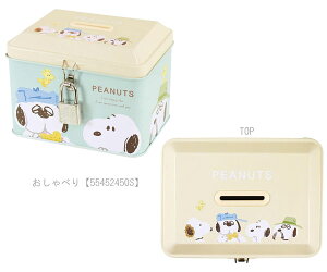 Xk[s[  JMtʃoN ̂тhbOnEX ׂ SNOOPY PEANUTS It AfBXpCN  t LN^[ObY eB[Yt@Ng[ 5545244ND 5545245OS