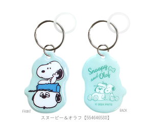 Xk[s[ s^` }Olbg`[ SNOOPY `[ L[z_[  }Olbg  ] P Au}[J[ Xk[s[ W[EN[ EbhXgbN It LN^[