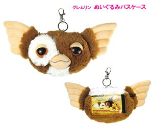 パスケース キャラクター ぬいぐるみ 生活雑貨の人気商品 通販 価格比較 価格 Com