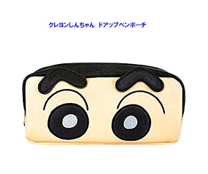 クレヨン かわいい ペンケース 筆箱の人気商品 通販 価格比較 価格 Com