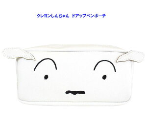 クレヨン かわいい ペンケース 筆箱の人気商品 通販 価格比較 価格 Com