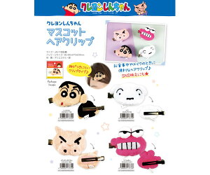 ヘアピン キャラクターの人気商品 通販 価格比較 価格 Com