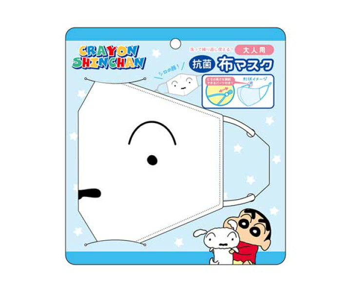 楽天市場 マスク 大人用マスク クレヨンしんちゃん シロ マスク 抗菌 シロマスク かわいいマスク キャラクターマスク クレヨンしんちゃんマスク 洗って繰り返し使える キャラクターグッズ キャラクター雑貨 ｒｏｓｅ ｃａｔ