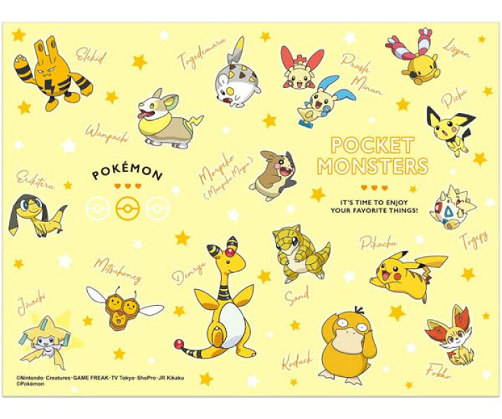 楽天市場 ポケットモンスター クリアボトル イエロー ボトル クリアボトル 水筒 ピカチュウ コダック ポケットモンスター ポケモン グッズ 楽しいピクニック お弁当箱 ボトル コップ お弁当 キャラクター 子供 ye ネコポス不可 rose cat 楽天市場 ポケットモンスター クリアボトル イエロー ボトル クリアボトル 水筒 ピカチュウ コダック ポケットモンスター ポケモン グッズ 楽しいピクニック お弁当箱 ボトル コップ お弁当 キャラクター 子供 ye ネコポス不可 rose cat