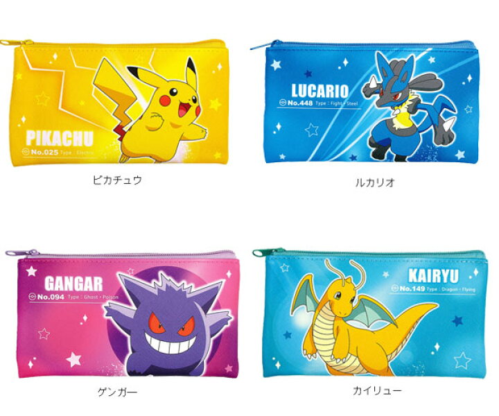 楽天市場 フラットマルチポーチ スターライト ポケモン ピカチュウ ルカリオ ゲンガ カイリュー フラットポーチ ペンポーチ 筆箱 ポーチ マルチポーチ キャラクター雑貨 ポケットモンスター雑貨 ネコポス対象品 ｒｏｓｅ ｃａｔ