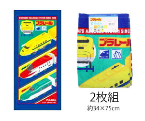 プラレール こまち キッズファッション小物 雑貨の人気商品 通販 価格比較 価格 Com