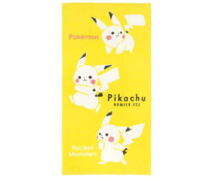 楽天市場 バスタオル ポケモン ライフスタイルe ピカチュウ バスタオル ポケットモンスター タオル バス用品 子供用プール Bl40 ネコポス対象品 rose cat 楽天市場 バスタオル ポケモン ライフスタイルe ピカチュウ バスタオル ポケットモンスター タオル バス用品 子供用プール Bl40 ネコポス対象品 rose cat