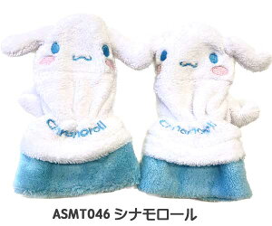 TI ~g  ~g qp }CfB N~ Vi[ v[g ObY h ObY ASMT045 ASMT046 ASMT047