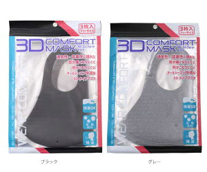 3 ⊴}XN lpTCY ubN O[ I[V[Y}XN 􂦂}XN ̍\ 3D}XN t[TCY ԕ   ق