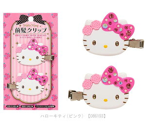 TI ONbvfbNX wAs 2  n[LeB bh sN }CfB Vi[ N~ wANbv Nbv CN  Sanrio TILN^[
