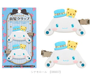 TI ONbvfbNX wAs 2  n[LeB bh sN }CfB Vi[ N~ wANbv Nbv CN  Sanrio TILN^[