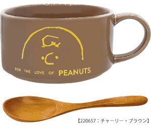 Xk[s[ X[vJbv X[vJbvXv[ }OJbv Jbv Xk[s[ `[[EuE It SNOOPY Xk[s[ eʁF350ml LN^[ObY s[ibc PEANUTS LN