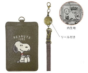 Xk[s[ VOpXP[X pXP[X  J[hP[X [tpXP[X [t SNOOPY Xk[s[ LN^[ObY s[ibc SNOOPY LN^[G 221456 J~IW