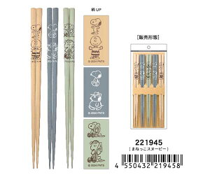 Xk[s[ 5VZbg ͂  VR { j[uU[ ܂˂Xk[s[ 5PZbg It `[[uE CiX Xk[s[ObY PEANUTS `ObY ٓ 221944 221945 J