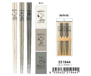 Xk[s[ 5VZbg ͂  VR { j[uU[ ܂˂Xk[s[ 5PZbg It `[[uE CiX Xk[s[ObY PEANUTS `ObY ٓ 221944 221945 J