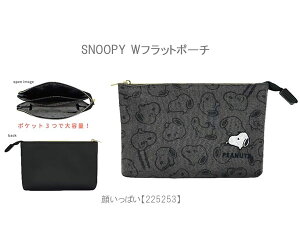 Xk[s[ Wtbg|[` |[` bV  _u|[` 炢ς SNOOPY PEANUTS s[ibc  CN|[` M LN^[ObY J~IWp 225253