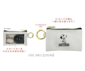 Xk[s[ X}[gL[P[X 炢ς N[X}C L[P[X L[z_[ SNOOPY Xk[s[ LN^[ObY s[ibc SNOOPY LN^[G 225259 225269 J~IWp