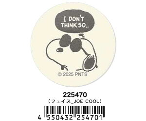 スヌーピー 溶岩石コースター コースター ソフトコースター 珪藻土コースター 抗菌効果 PEANUTS キャラクターグッズ スヌーピーグッズ スヌーピー 225468 225469 225470 カミオジャパン