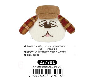 Xk[s[ nhEH[}[ ObY JC |[` 2Way JԂg |[`ƂĂg SNOOPY Xk[s[ dqWOK LN^[ObY s[ibc PEANUTS LN^[