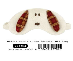 Xk[s[ ACs[ zbg}XN AC}XN ACs[ lbNs[ 2Way JԂg SNOOPY Xk[s[ dqWOK LN^[ObY s[ibc PEANUTS LN^[