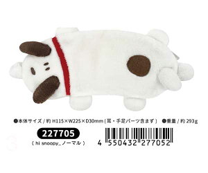 Xk[s[ ACs[ zbg}XN AC}XN ACs[ lbNs[ 2Way JԂg SNOOPY Xk[s[ dqWOK LN^[ObY s[ibc PEANUTS LN^[