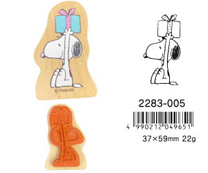 Xk[s[ X^v Ebhs[XX^v nR ͂ Xk[s[ PEANUTS Xk[s[ObY [ Xe[Vi[ XPW[ LN^[ObY  2283-001 2283-005 2283-009