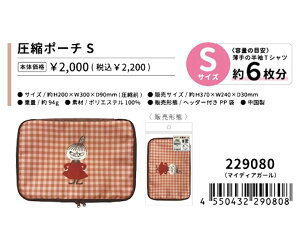 [~ k|[` STCY bV|[` k |[` g~C }CfBAK[ H200×W300×D90mm s gx t@Xi[ [ J~IWp 229080