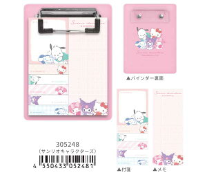 NAoC_[ӂ oC_[  ~j t TILN^[Y Xk[s[ TI PEANUTS SNOOPY Sanrio ObY LN^[G 305248 305249 J~IWp