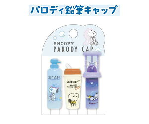 Xk[s[ MLbv pfBMLbv y ҂Lbv Xk[s[ SNOOPY [ MLp M LN^[ObY LN^[G 305378 J~IWp