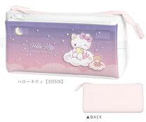 楽天市場】キティ 筆箱（素材（日用品・文房具）ビニール）（文房具 