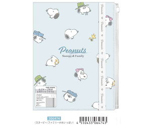 Xk[s[ Se[vt6|Pbgt@C Sohtt@C t@Xi[t|Pbgt@C |Pbgt@C NAt@C |Pbgtt@C Xk[s[ PEANUTS L