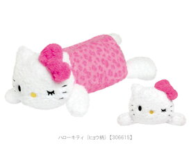 サンリオ ハローキティ くたっとペンポーチ ペンケース ペンポーチ 日焼け ヒョウ柄 ぬいぐるみ サンリオキャラクターズ Sanrio 筆箱 ポーチ マルチポーチ カミオジャパン 306614 306615