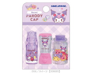 TI MLbv pfBMLbv XC[c y ҂Lbv n[LeB N~ Vi[ TILN^[Y Sanrio [ MLp M LN^[ObY 