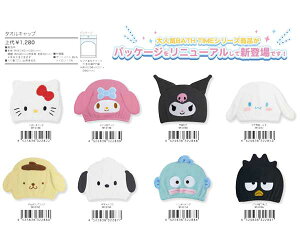 ^ILbv wALbv wA^I LeB }CfB N~ Vi[ ||v |`bR nMh obh΂ 400~840mm LN^[ObY TI Sanrio v[