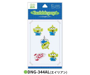 bubble pop �X�e�b�` ���܂̃v�[���� �G�C���A�� �x�C�}�b�N�X �~�b�L�[�}�E�X �o�u���|�b�v PEANUTS �Ղ�����V�[�� �X�e�b�J�[ �V�[�� �f�R�V�[�� �g�� �X�}�z�f�R