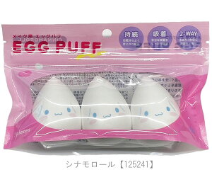 TI CNpGbOpt GbOpt ` 3 n[LeB Vi[ N~ }CfB Sanrio TILN^[Y  CN pt Ȃp pE_[ Lbh