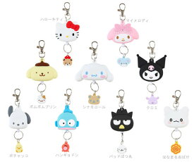 サンリオ リールキーホルダー リール付きキーホルダー チャーム サンリオキャラクターズ ハローキティ マイメロディ ポムポムプリン シナモロール クロミ ポチャッコ ハンギョドン Sanrio キャラクター雑貨 168645 168653 168718 168777 168858 168882 168971 169404 169498