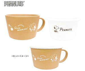 Xk[s[ X[vJbv X[vJbvJbv 2PZbg yʂŊɂ dqWEH@Ή ۑe ٓ { SNOOPY Xk[s[ `{bNX `ObY s[ibc PEANUT