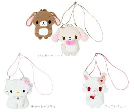 サンリオ ポシェット ショルダーバッグ バッグ サンリオキャラクターズ チャーミーキティ シュガーバニーズ ジュエルペット サコッシュ ポーチ ぬいぐるみ 小物入れ Sanrio 平成うまれキャラクター ふわふわハート 241342 241491 241661
