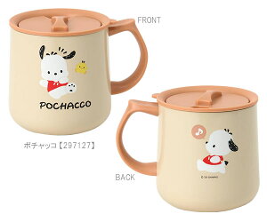 TI ӂtXeX}O }OJbv XeX t^t Rbv 360ml TILN^[Y n[LeB }CfB Vi[ N~ |`bR Sanrio Original H ۉ