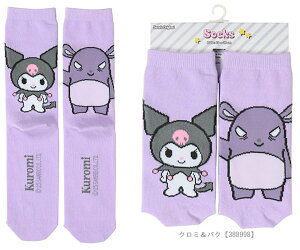 TI N[\bNX fB[X \bNX C l 23`25cm ʔN TILN^[Y Sanrio n[LeB }CfB N~ Vi[ |`bR LN^[ObY 388793